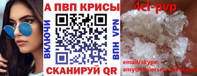 Alpha PVP Соль Тара
