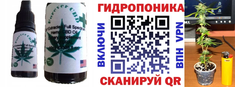 Cannafood конопля  Тара 