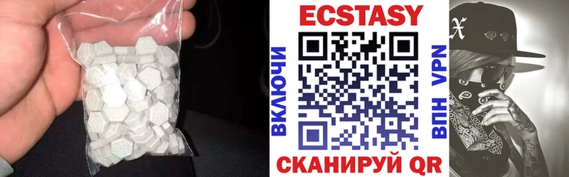 Экстази MDMA  Тара 