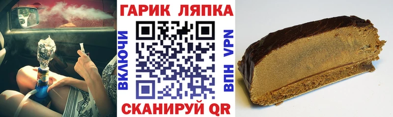 Гашиш Изолятор Тара