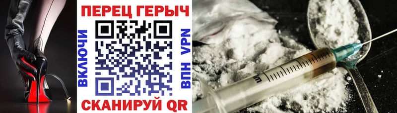 ГЕРОИН герыч  кракен   Тара 