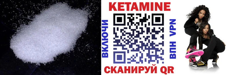 КЕТАМИН ketamine  Тара 
