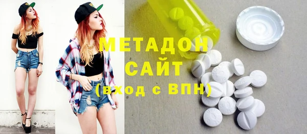 бутират Армянск