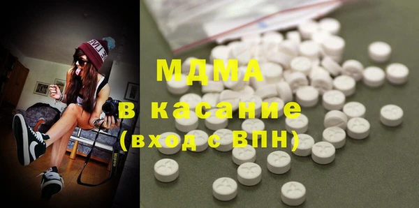 ПСИЛОЦИБИНОВЫЕ ГРИБЫ Арсеньев