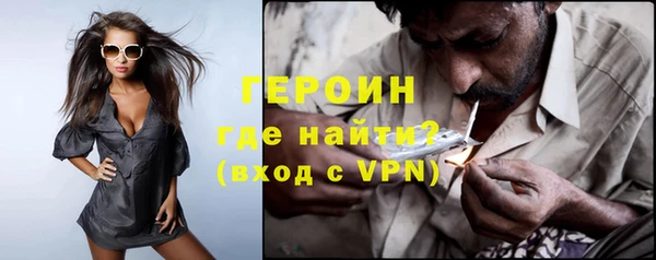 бутират Армянск