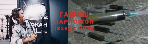 бутират Армянск