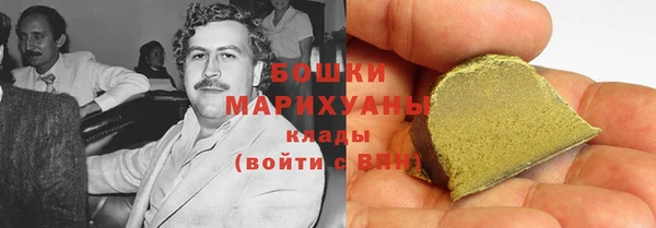 бутират Армянск