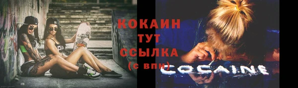 бутират Армянск