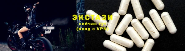 бутират Армянск