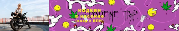 бутират Армянск