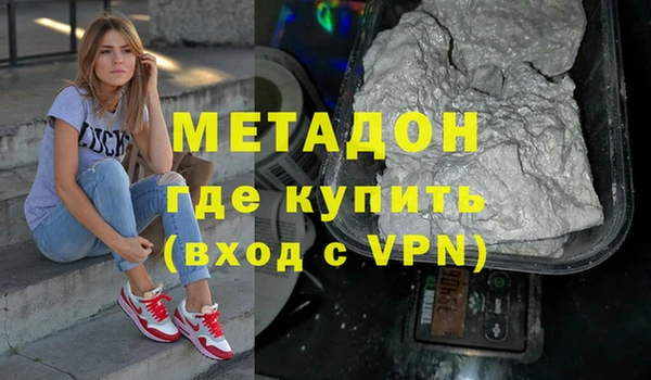 бутират Армянск