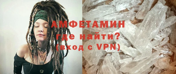 бутират Армянск