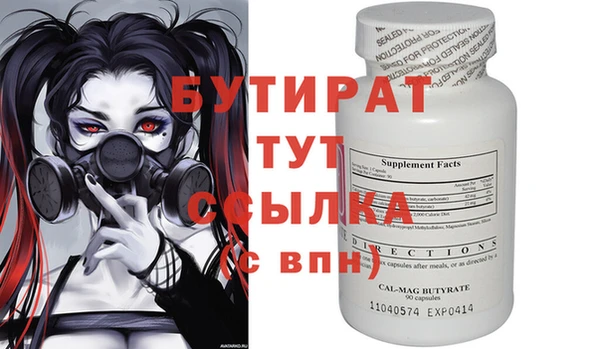 ПСИЛОЦИБИНОВЫЕ ГРИБЫ Арсеньев
