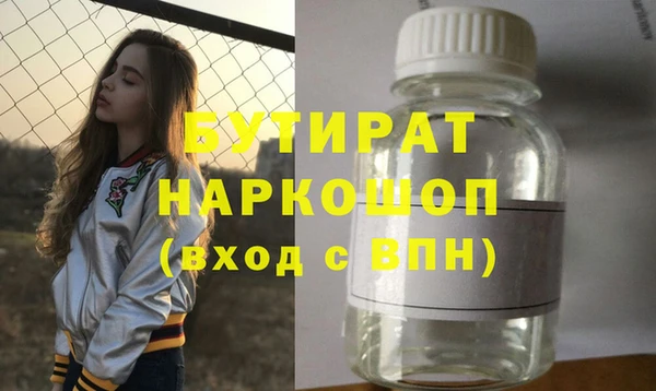 ПСИЛОЦИБИНОВЫЕ ГРИБЫ Арсеньев