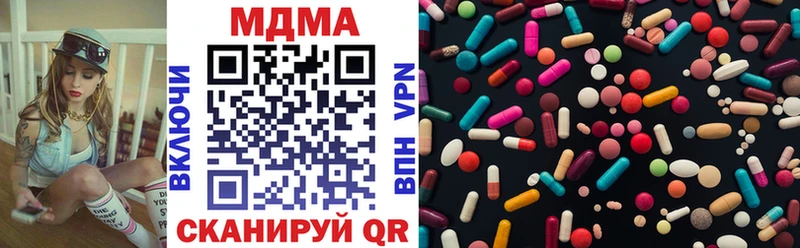 купить наркоту  blacksprut как зайти  МДМА crystal  Тара 