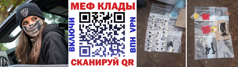 Меф мука  где продают   кракен ONION  Тара 
