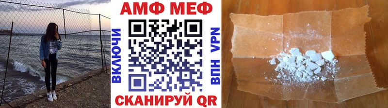 Метамфетамин витя Тара