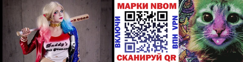 ОМГ ОМГ зеркало  Тара  Марки N-bome 1,5мг  продажа наркотиков 