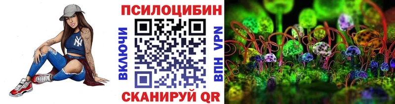 Галлюциногенные грибы GOLDEN TEACHER  Тара 